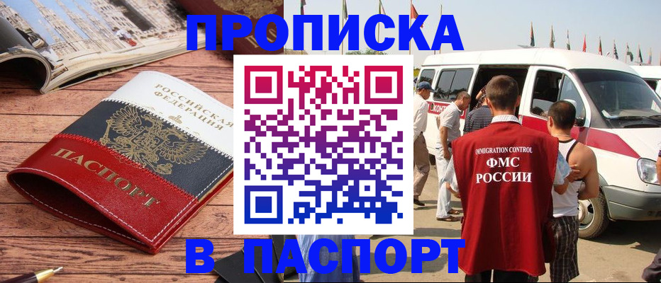 регистрация в Нягани